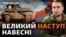 Буданов: «Це буде відбуватися по всій Україні, від Криму до Донбасу»