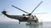 Британія надасть Україні гелікоптери Sea King 