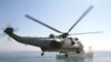 Sea King helikopteri