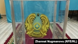 Избирательная урна для голосования в Казахстане