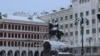 Город Йошкар-Ола