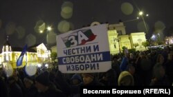 Промените в Изборния кодекс провокираха трети пореден протест пред парламента в защита на машинното гласуване в рамките на десетина дни.