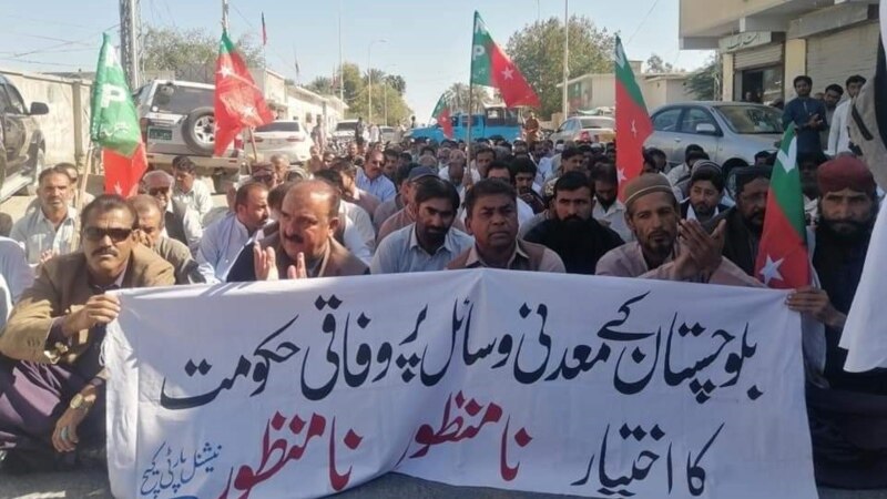 په بلوچستان کې د رېکوډېک معاهدې پر ضد احتجاجونه دوام لري