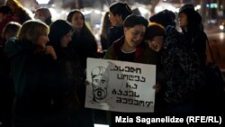 საპროტესტო აქცია გელათის გადასარჩენად. თბილისი, 2022 წელი 