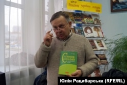 Микола Чабан розповідає про Олексу Вусика і його словник