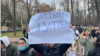 Марш «За свободу! #REАКЦИЯ» в Бишкеке, 25 ноября 2022 г.