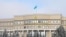 Министерство иностранных дел Казахстана в Астане. Архивное фото