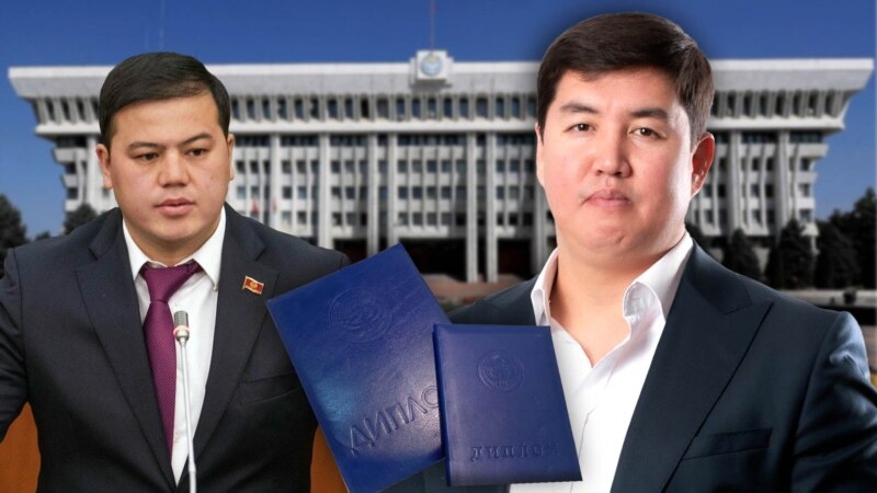 Мандатынан ажыратылган эки депутат Бишкек шаардык сотуна кайрылды