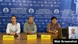 Родственники каракалпакской активистки Раисы Худайбергеновой на пресс-конференции в Казахстанском бюро по правам человека. 28 ноября 2022 года