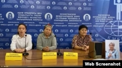Relatives of Karakalpak activist Raisa Khudaibergenova speak at a press conference at the Kazakh Bureau for Human Rights in November 2022 following her detention.