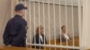 Trial Begins Of Chief Editor, Former Director Of Belarusian News Website Tut.by