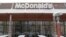 Закрытый ресторан McDonald's в Алматы, Казахстан