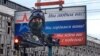 Пропагандистский билборд в поддержку российских военных в Керчи