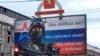 Пропагандистский билборд в поддержку российской армии, воюющей против Украины. Керчь, ноябрь 2022 года