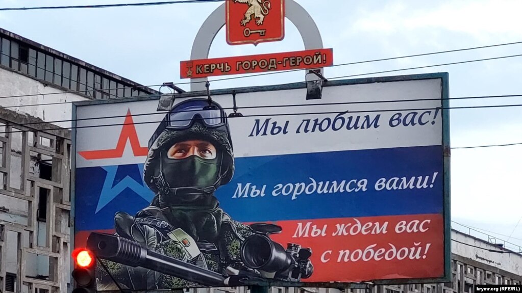 российская пропаганда в Крыму