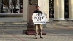 Одиночный пикет Евгения Солода, Краснодар, 18 ноября