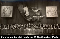 Discursul lui Nicolae Ceauşescu de la şedinţa de închidere a lucrărilor Congresului al XI-lea al Partidului Comunist Român, 28 noiembrie 1974. La începutul anilor '70, Ceaușescu și-a afirmat intențiile de a spori relațiile comerciale cu statele din Africa pe fondul creșterii tensiunilor dintre București și Moscova.