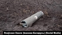 Аскепкі ракеты, якая ўпала ў Берасьцейскай вобласьці 29 сьнежня