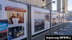 Пропаганда войны России против Украины в центре в Симферополя, декабрь 2022 года