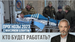 Что будет с работой