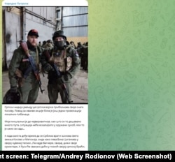 Andrej Rodionov (levo) u objavi koju je prenela "Narodna patrola"