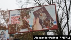 Pocijepan bilbord promoviše ruske pasoše u centru Hersona.