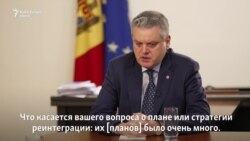 Олег Серебрян: Роль Румынии и Евросоюза в переговорном процессе по Приднестровью должна возрасти 