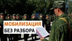 Незаконно мобилизованные жители Юга и Кавказа пытаются вернуться домой