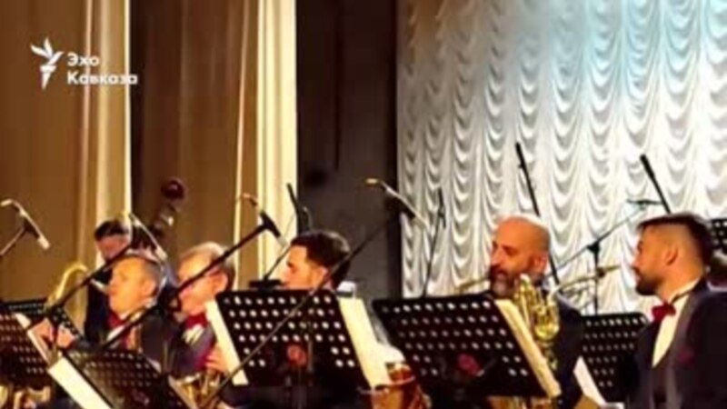 Российский джазовый Биг-бенд выступил в Абхазии