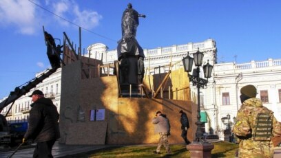 Украинските власти демонтираха паметниците на руската императрица Екатерина Втора и
