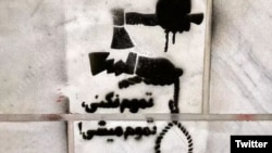 Graffiti demanding an end to executions in Iran