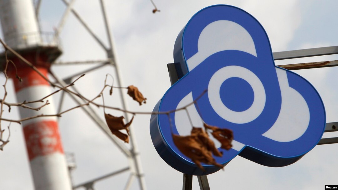A company logo of the Kozloduy nuclear power plant is seen at the plant entrance. (file photo)