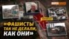 Таврійське: 9 місяців на лінії вогню, але жодного дня в окупації 