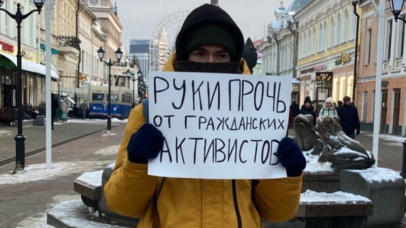 Казанский студент провел пикет на Баумана в поддержку гражданских активистов