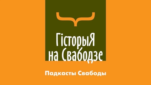 Што такое Русь, русіны і Літва, літвіны для XV ст.?
