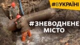 Вижити без води: як в Миколаєві користуються солоною водою?