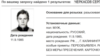 Sergei Cherkasov