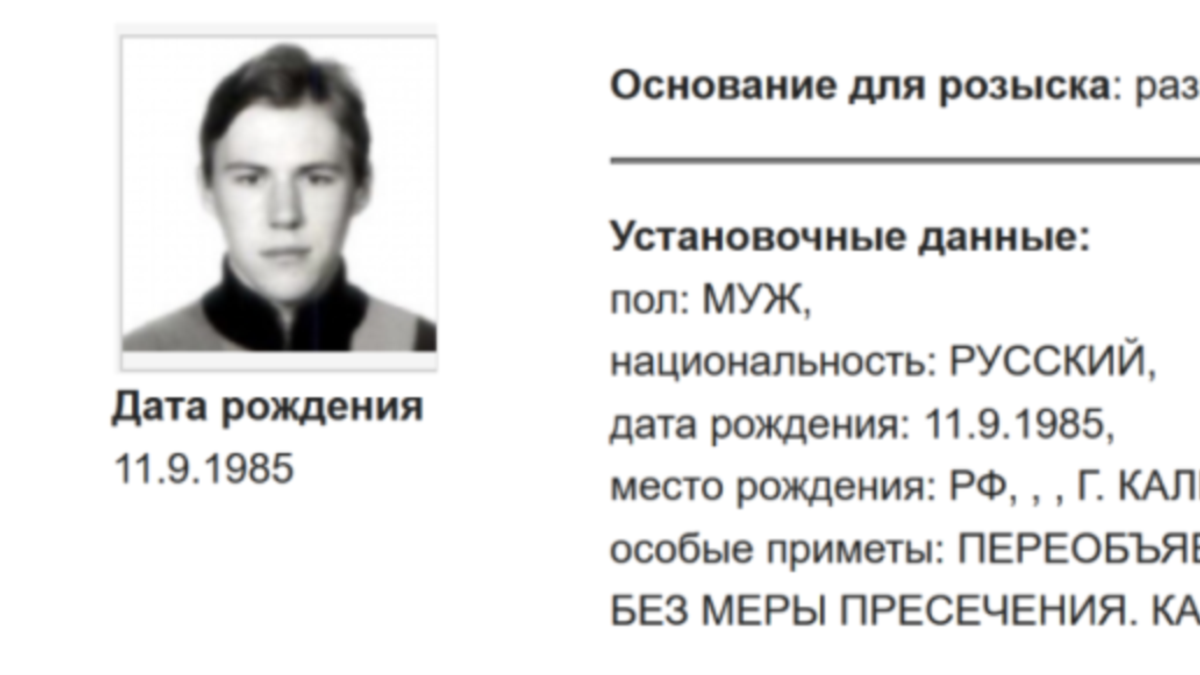 РФ назвала наркоторговцем чоловіка, якого засудили в Бразилії. Його підозрюють у роботі на російську розвідку