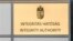 Az Integritás Hatóság cégtáblája a Bartók Udvar irodaház bejáratánál, Budapesten, a Bartók Béla úton