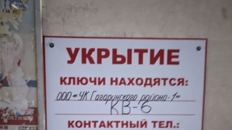 В Севастополе продлили действие «желтого» уровня террористической опасности