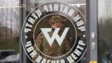 Здание центра "ЧВК Вагнера", Санкт-Петербург, иллюстративное фото