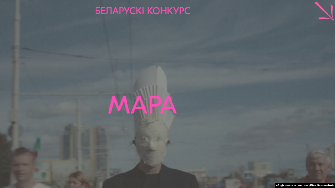 Фрагмэнт з сайту фэстывалю «Паўночнае зьзяньне»