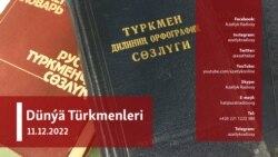 Türkmen diliniň täze maglumat tehnologiýalary (IT) sözlügi we türkmenleriň sözlükçilik däpleri