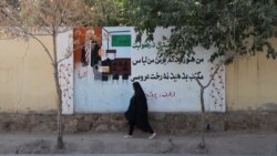 Afganistanskim tinejdžericama škola zabranjena, a udaja nametnuta