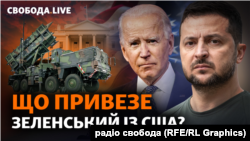 У новий пакет допомоги будуть включені зенітно-ракетні комплекси Patriot, вартістю у 2 мільярди доларів 