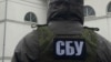 Правоохоронці затримали чоловіка при спробі передачі російській стороні закритих відомостей про посадовців місцевих військових адміністрацій (фото ілюстраційне)
