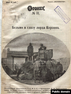 Обложка журнала "Огонек". 1923, №11