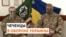 "Кадыровский режим не щадит никого". Чеченские отряды в обороне Украины 