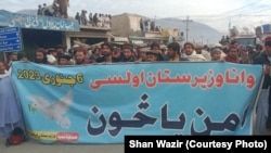 A "people's uprising" protest in Wana, lower South Waziristan, began on January 7.  