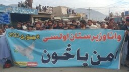 A "people's uprising" protest in Wana, lower South Waziristan, began on January 7.  